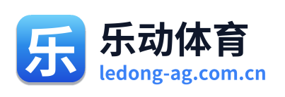 乐动体育